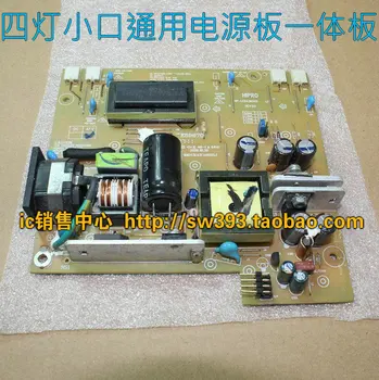 

Free Delivery. New original acer Four light small mouth universal power plate plate