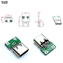

1Pcs USB Band Type-C Motherboard 6Pin Motherboard Charging Board Length 14.2 Electric Toothbrush Available Type-C USB 3.1