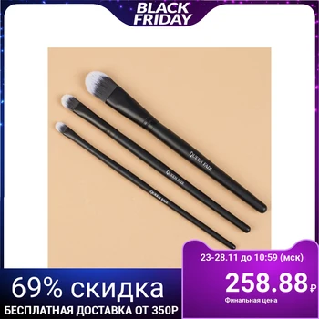 

Makeup Brush Set, 3-Piece, PVC Cover, Black
