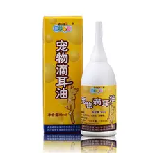 30 ml Pet Ear Drop Oil Dogs Cats Odor Spotting Removers Health Control Disease Prevent Ears Care Cleaner