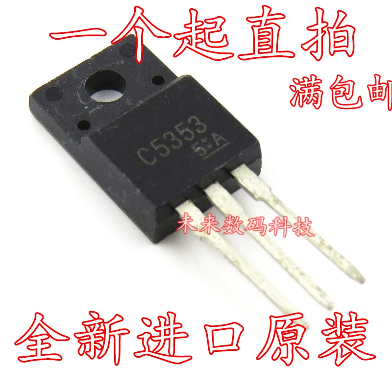 10 шт./лот C5353 2SC5353 TO-220F