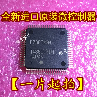 

1PCS D78F0484 UPD78F0484GC-GAD-AX QFP80 New and original