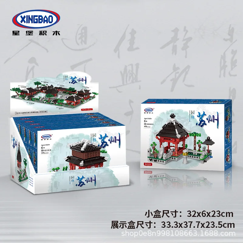 

XINGBAO Xb01110 Suzhou Gardens Set Combination Joint Small Particles 6-in-1 Children Educational Building Blocks Toy
