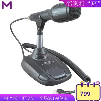 

YAESU MD-100 A8x Original Base Station with Dynamic Coil Microphone