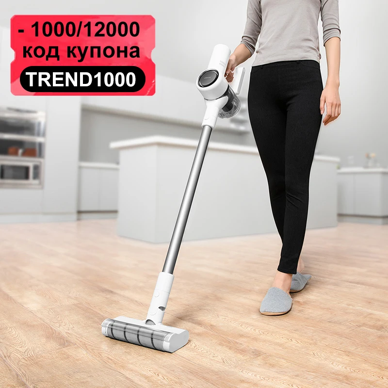 [Промокоды Aliexpress：TREND1000 скидку в 12000 руб ] Глобальная версия Dreame V10 Пылесос
