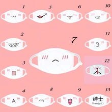 1 шт., Kawaii, противопылевая маска, хлопковая маска для губ, милый аниме, мультфильм, рот, муфта, маска для лица, смайлик, маски, Вечерние Маски для рта 1 шт., Kawaii, противопылевая маска, хлопковая маска для губ, милый аниме, мультфильм, рот, муфта, маска для лица, смайлик, маски, Вечерние Маски для рта