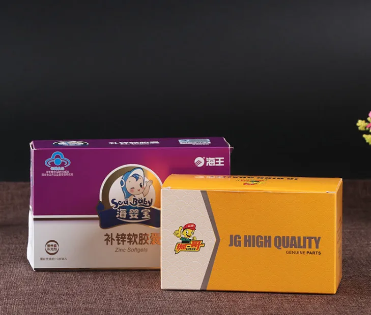 Custom Recycle Full Printed Packaging Foldable Paper Box For Baby ClothesKraft Box with Logo ---PX1