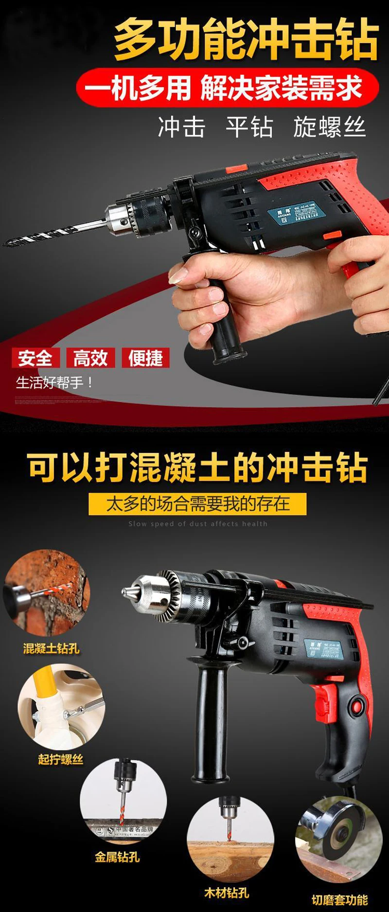 3 In 1 Impact Cordless Electric Drill Screwdriver