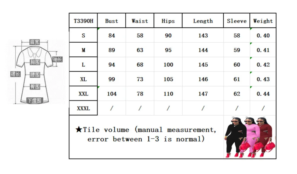 2345截图20200429000426