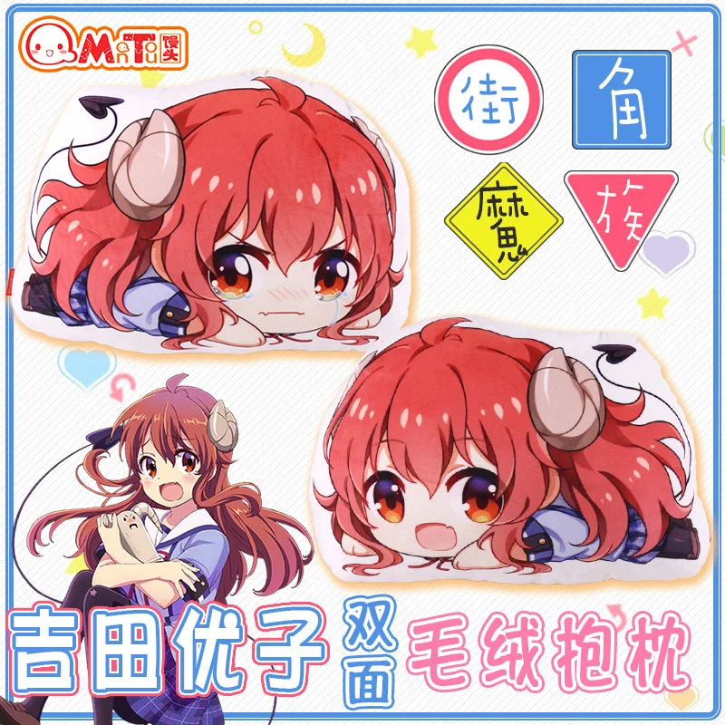 Anime Machikado Mazoku Yuko Yoshida Double-sided Plush Doll Cartoon Cosplay Cute Throw Pillow Gift Cushion