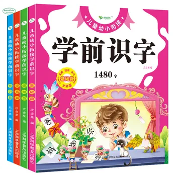 

1480 Chinese character books for beginners Chinese order sentence picture book ,6pcs