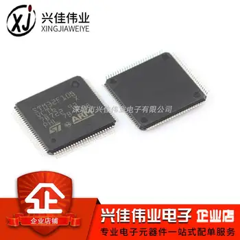 

STM32F105VCT6 LQFP100