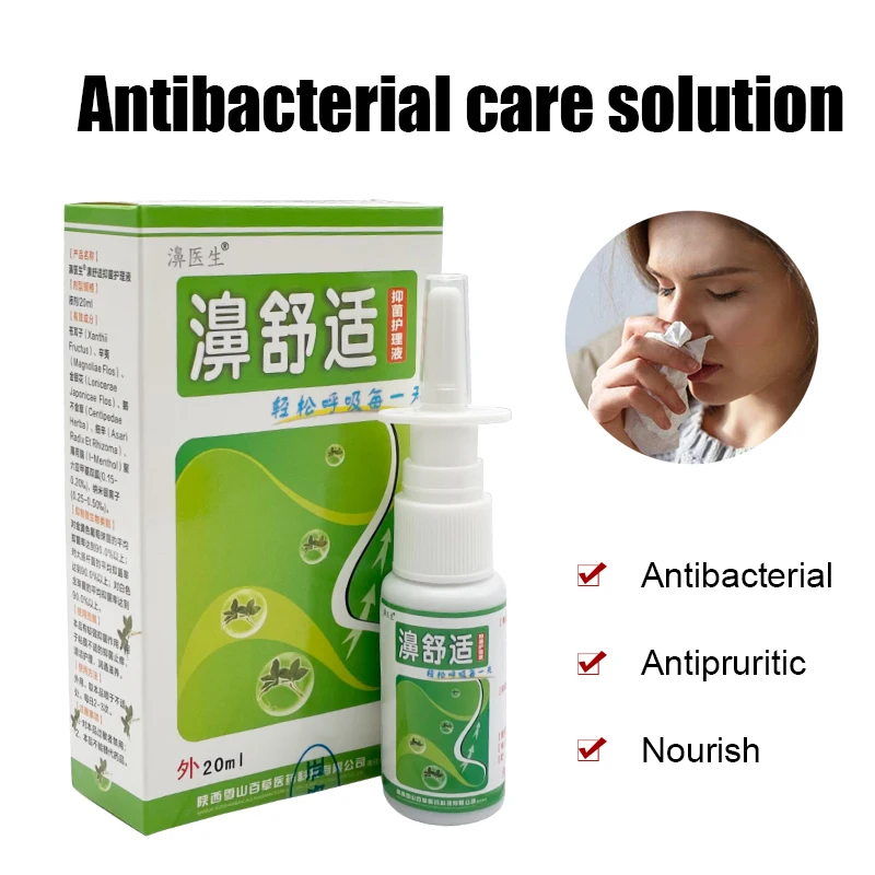 510PCSNasalSprayChineseHerbMedicalSprayNasalCureRhinitis