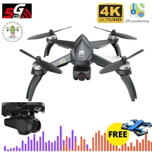 MJX Bugs 5W B5W gps Дрон 4K бесщеточный RC Квадрокоптер с 5G Wifi FPV камерой автоматический возврат Профессиональный Дрон VS H117S Zino Дрон