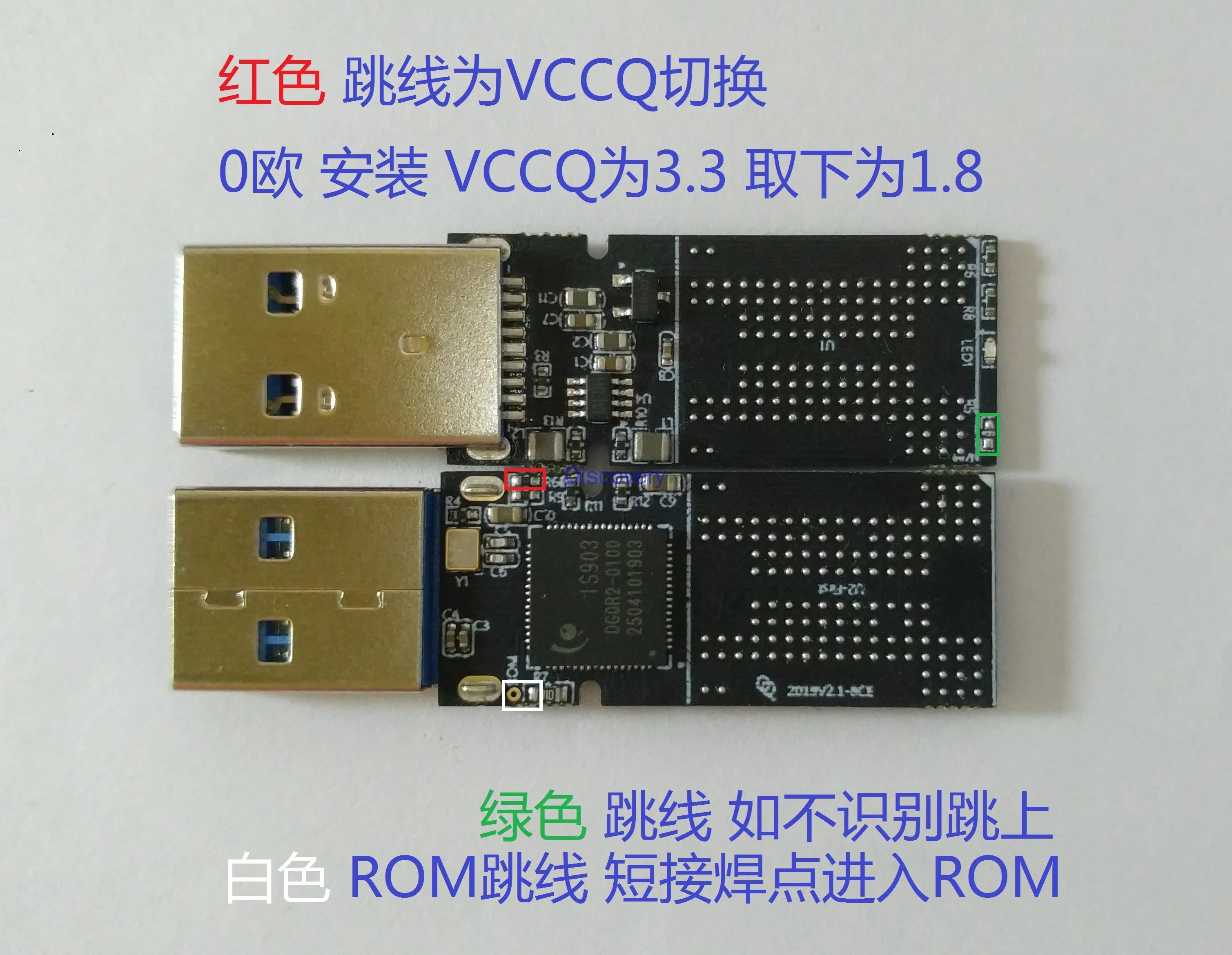 

IS903 материнская плата 8CE G2 версия VCCQ1.8V 3dmlc двойная паста BGA132/152 U диск