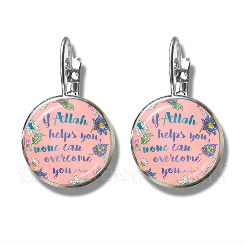 If Allah Helps You None Can Overcome Earrings For Women Arabic Muslim Islamic God Religious Jewelry Gift | Украшения и аксессуары