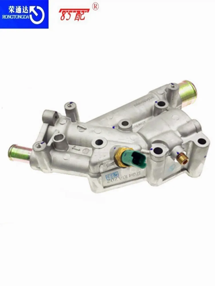 Thermostat housing 9653298580 1336Q4 For Peugeot 307/407/607 For Citroen Xsara/Picasso/C5 Engine water outlet