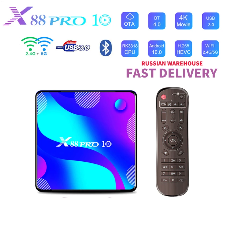 Android 10 TV Box X88 PRO 10 4GB 64GB RK3318 BT4.0 2.4G/5.8G Wifi 1080p Media Player Google X88PRO 4K 60fps Smart TV Set Top Box