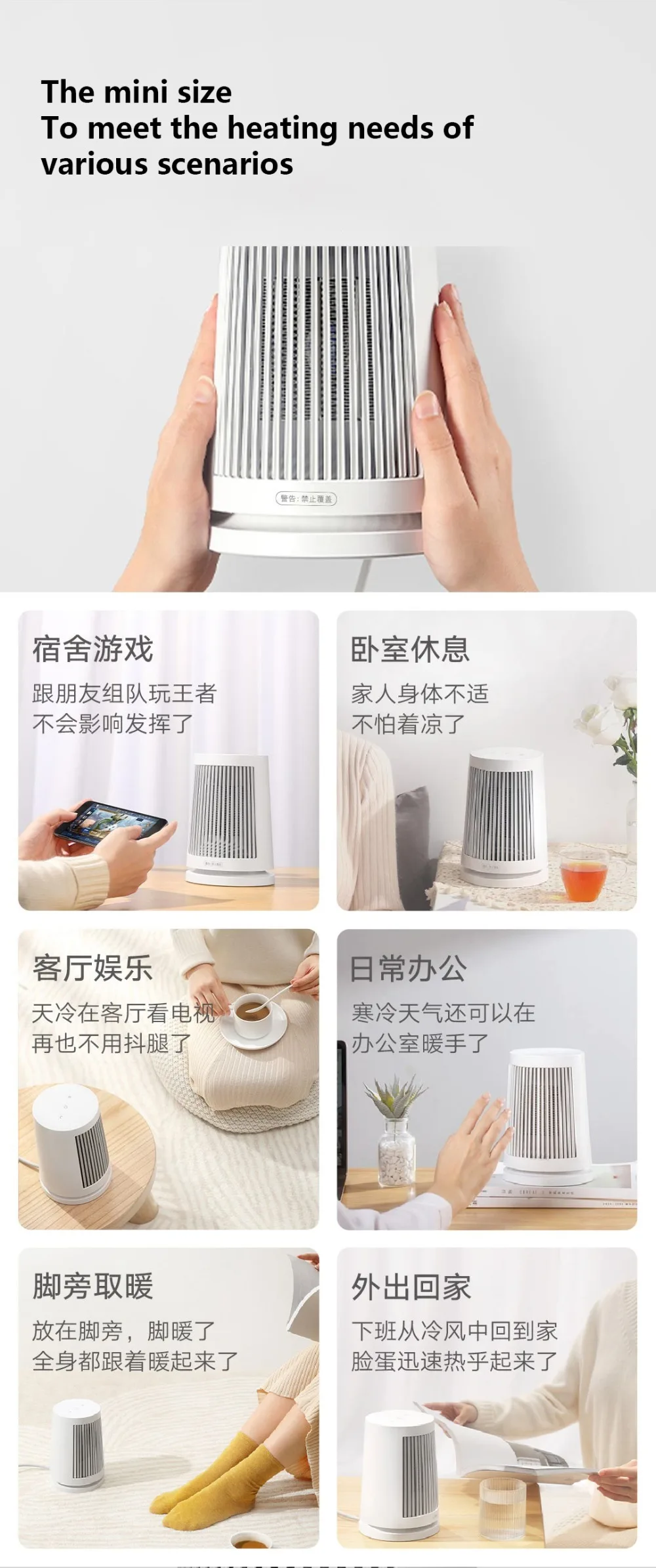 米家桌面暖风机_05