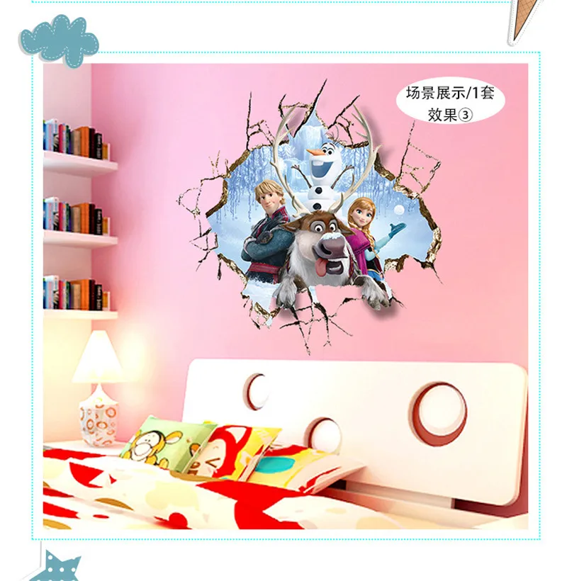 

Disney Ice Romance Wall Sticker 3D Stereo Anna Sticker Cartoon Children Room Living Room Sticker 1421 Sticker