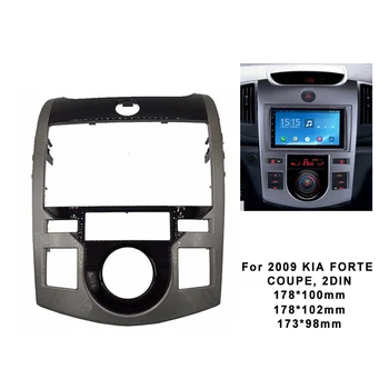 

Black Silver Combination Fascia For 2009 KIA FORTE COUPE Car Radio Stereo Panel Frame Plate Dash Installation Mount Panel Bezel