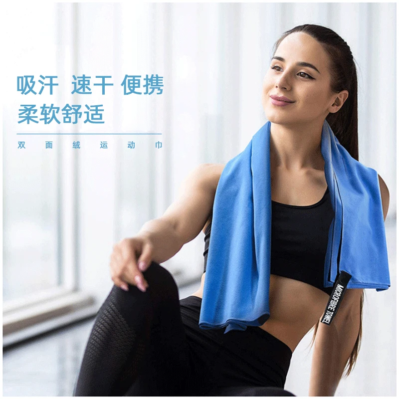 Fantastic 2021 Quick Dry Sports Sweat-absorbent Towel Sadoun.com