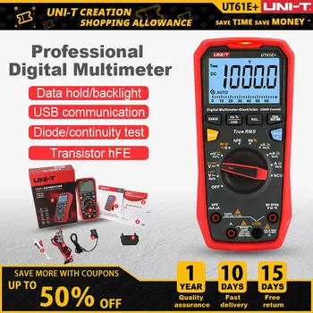 UNI-T Multimeter Digital UT61E Plus Series True RMS 1000V Auto Range Handheld Professional Tester Voltmeter multimeterAC/DC 1