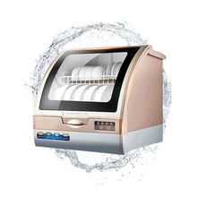 Многофункциональная машина для мытья посуды на 6 комплектов, стерилизация посуды, автоматическая Бытовая посудомоечная машина для посуды из закаленного стекла