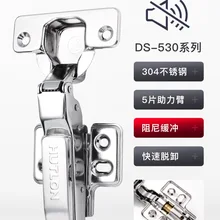 Отдел Tyrone шкаф гардероб дверь петля 304 нержавеющая сталь не ржавеет буфера демпфирования гидравлическая петля 530