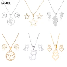SMJEL, ювелирные наборы из нержавеющей стали, геометрические баскетбольные сердца, полые звезды, ожерелья для женщин, милый кот, серьги, подвески, Brincos
