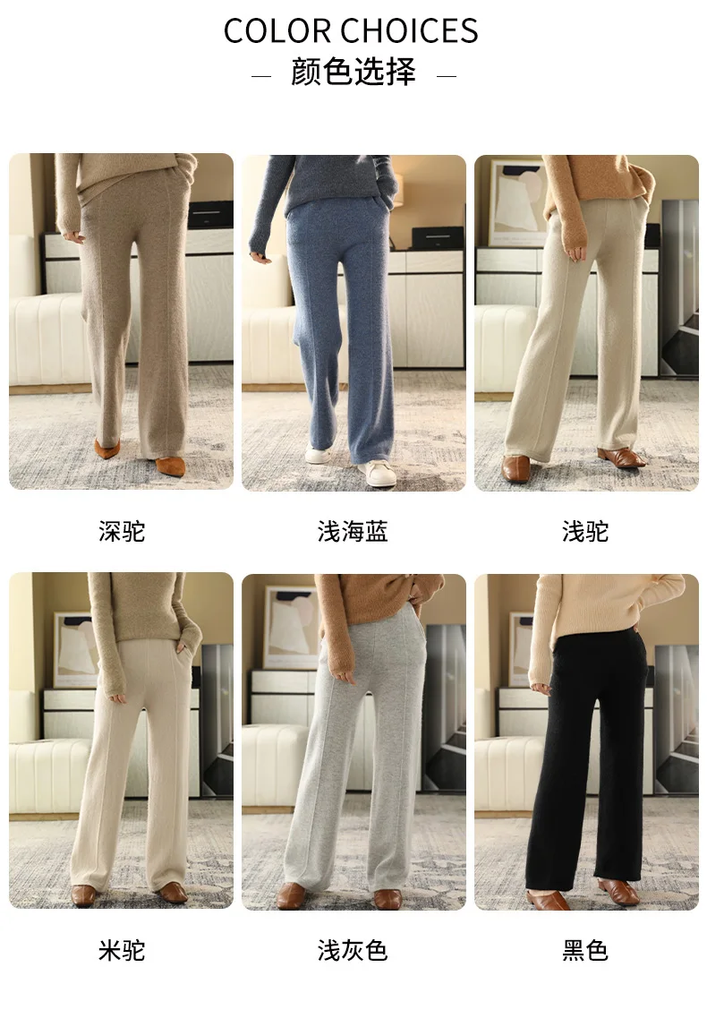 Cashmere Pants Ladies High-waist Wide-leg Pants Casual Knitted 100% Pure Wool Trousers Autumn /Winter Elastic Wwaist Pants Warm cropped leggings