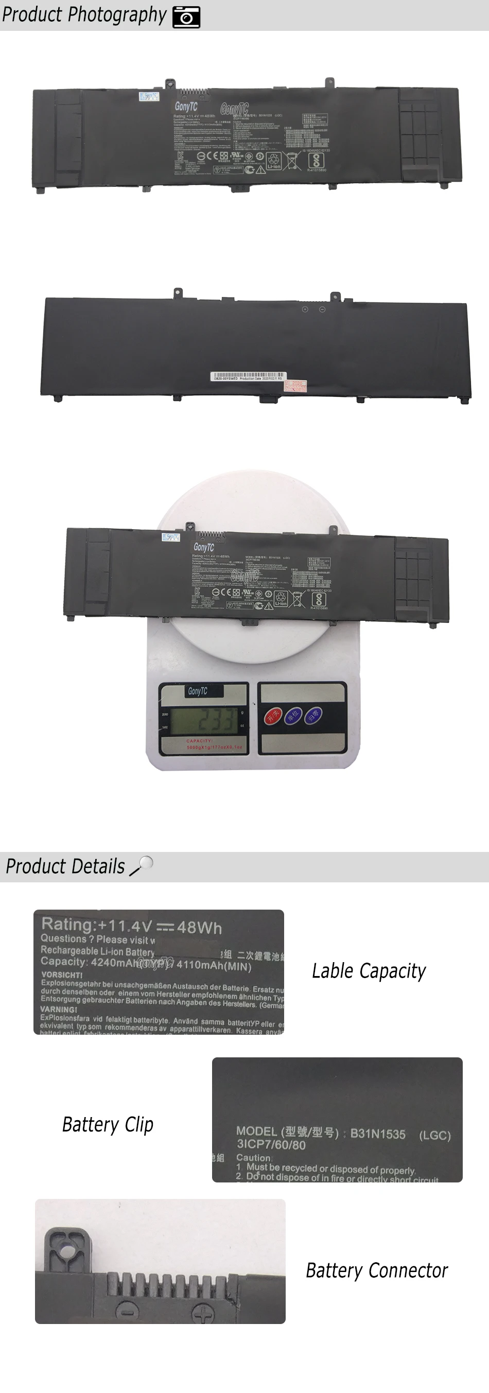 主图详情页长图