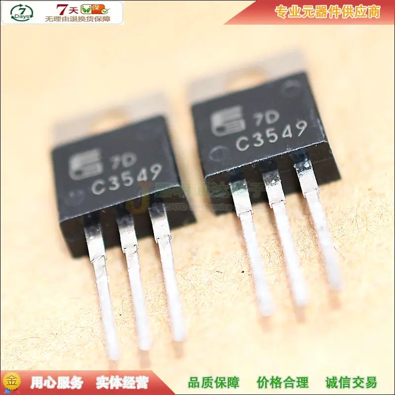 5 шт/2SC3549 C3549 TO-220 900V 3A