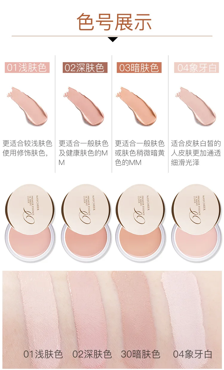 GUICAMI 4 Colors Full Coverage Concealer Very High Coverage Concealer All day Waterproof Long-lasting Liquid Camouflage TSLM2