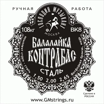 Bk8 (bk-7x2) profi set of strings for balalaika double bass afbeelding