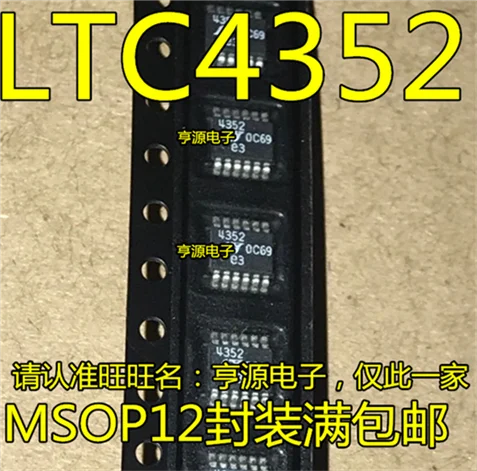 LTC4352 LTC4352IMS LTC4352CMS MSOP-12