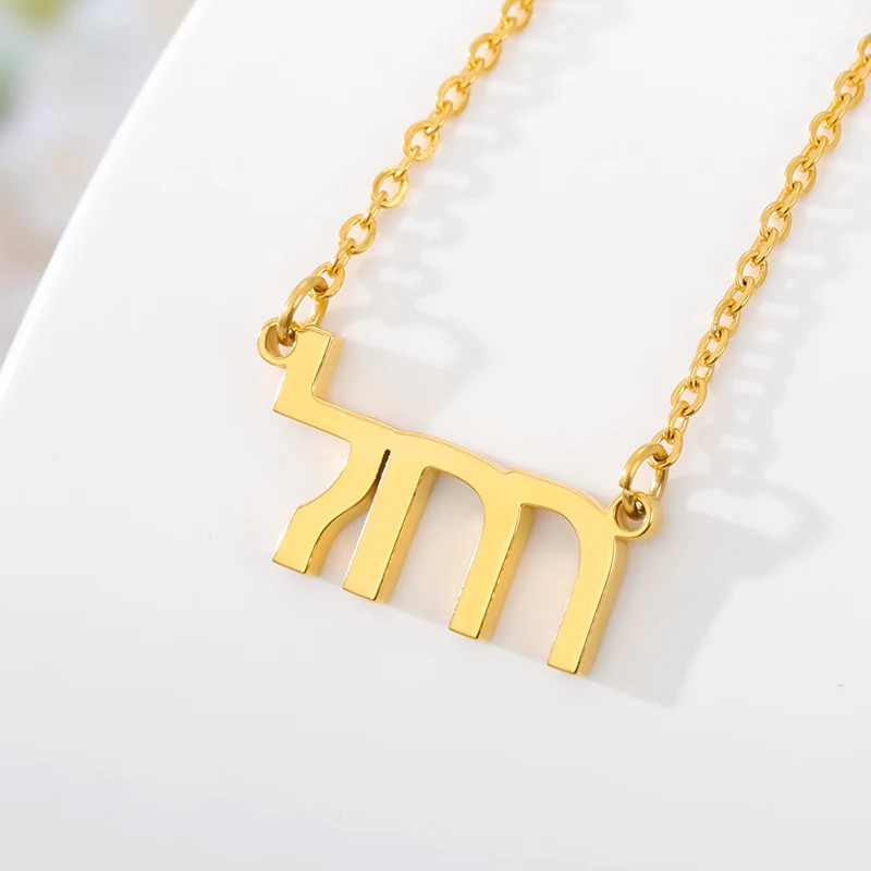 

Custom Hebrew Name Necklace For Women Jewish Jewelry Stainless Steel Choker Letters Necklaces BFF Gold Silver Long Chain Collier