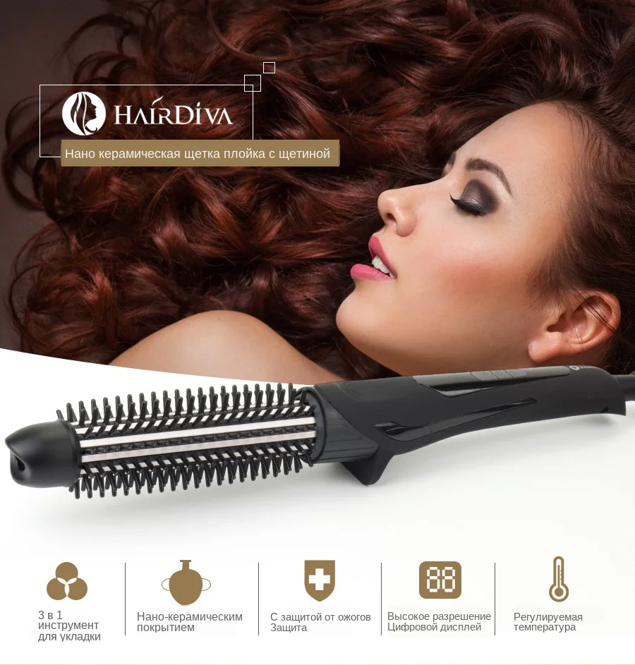 NANO CERAMIC BRUSH CURLING IRON