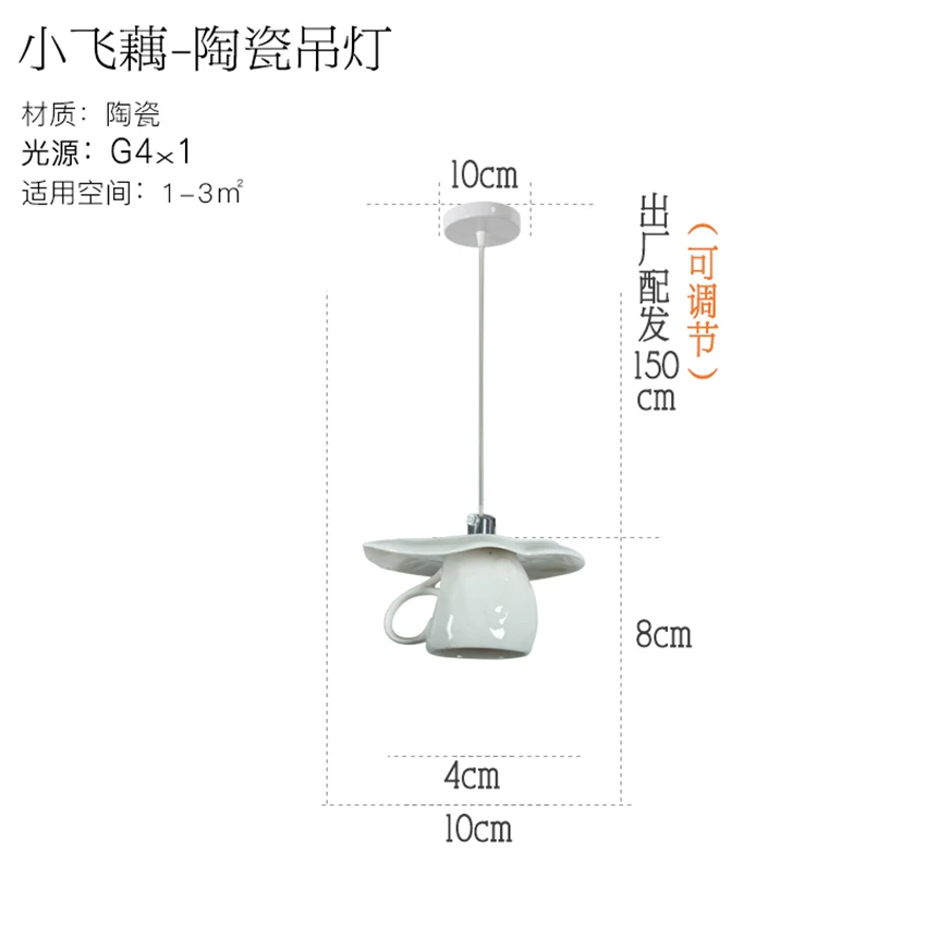 Европейский стиль кантри керамические грязевые подвесные светильники тема столовая кухня Чайный домик подвесные лампы окно деко светильник с держателем - Цвет корпуса: K