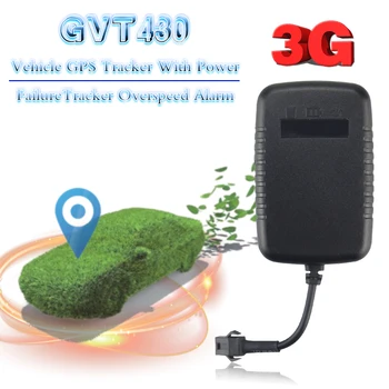 

GVT430 3G Network GPS Tracker For Vehicle Tracking Locator With External Power Cut Off/Over Speed/Distance Alarm Geo-fence