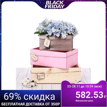 

A set of wooden boxes 3 in 1 with a nameplate "You are my happiness", 30 cm × 21 cm × 12 cm