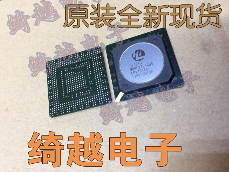 5 шт./лот HI3716MRBCV4010D0