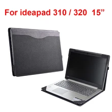 Чехол для lenovo Ideapad 310 320 15,6 320-15IKB 310 15ISK, съемный чехол для ноутбука, защитный чехол, стилус, подарок