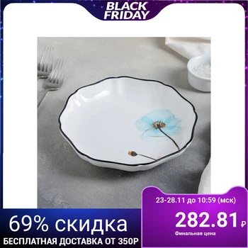 

Dessert plate "Blue Dream", 19 × 3.5 cm