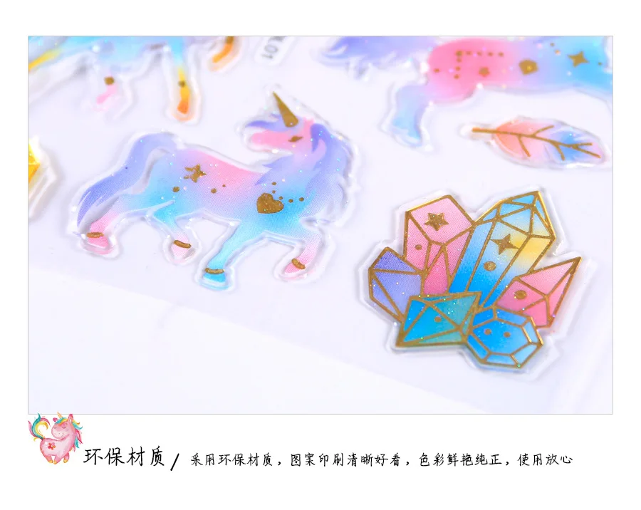 SL-ADL-水晶趣味贴_07