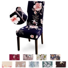 1/4/6 Uds. Funda de silla con patrón de impresión extraíble lavable Anti-sucio cubierta de asiento de la cocina Slipcover para boda banquete en restaurante