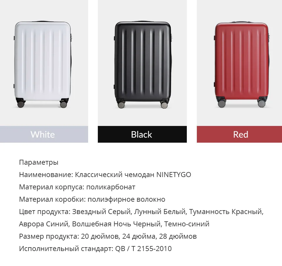 Чемодан 20 дюймов. Чемодан размер s габариты. Чемодан 20 какой размер. Чемодан 70 литров в дюймах. Jja107 чемодан x (20 дюймы).