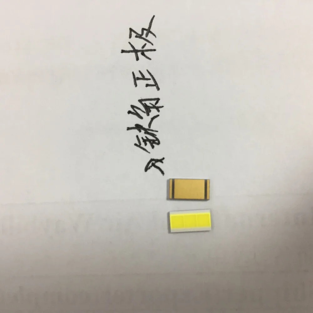 3570三芯30W80MIL