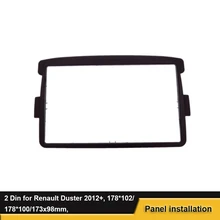 Двойной 2 Din DVD стерео фасции для Renault Duster Logan Sandero Dacia Dokker Lodgy адаптер Панель Интерфейс Dash монтажный комплект