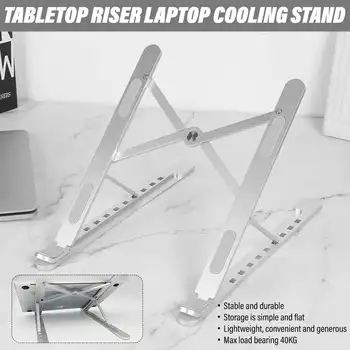

Folding Portable Laptop Stand 9 Levels Adjustable Desktop Computer Bracket Cooling Riser Laptop Holder Tablet Stand Accessories
